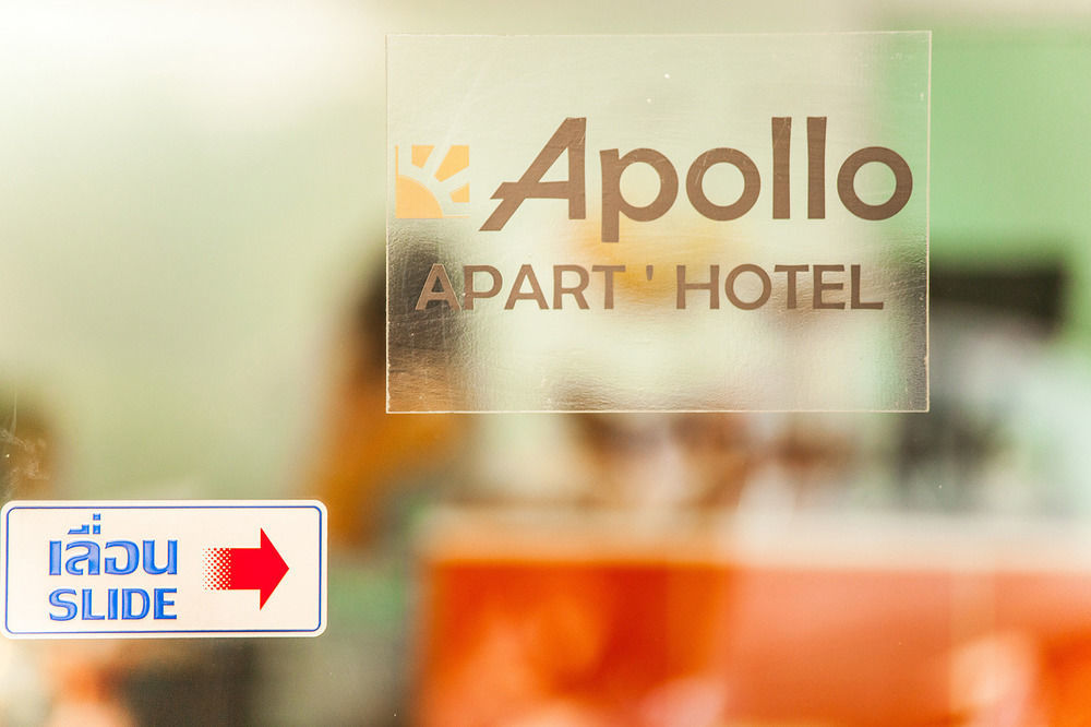 باتايا Apollo Apart'Hotel المظهر الخارجي الصورة